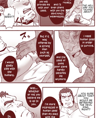 [RYCANTHROPY (Mizuki Gai)] RESURRECT ~Shinnyuu~ [Eng] — 3