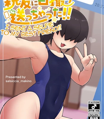 [Black Vinegar (Salsiccia Makino)] Shinyuu ni Jidori Okucchatta!! | I Sent a Selfie to My Best Friend!! [Eng]
