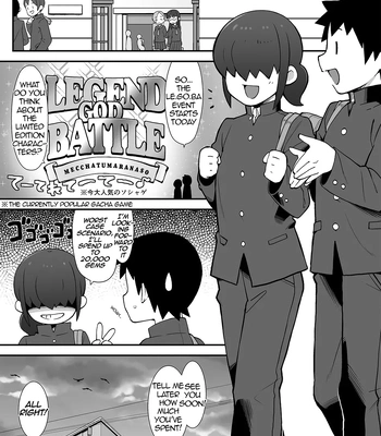 [Black Vinegar (Salsiccia Makino)] Shinyuu ni Jidori Okucchatta!! | I Sent a Selfie to My Best Friend!! [Eng] — 002
