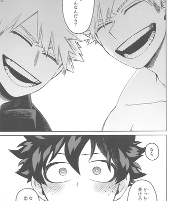 [Limbo (Hitomi)] Katsu Sand – play of three parson – Boku no Hero Academia dj [JP] — 14