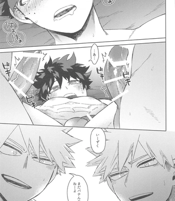 [Limbo (Hitomi)] Katsu Sand – play of three parson – Boku no Hero Academia dj [JP] — 028