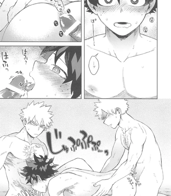 [Limbo (Hitomi)] Katsu Sand – play of three parson – Boku no Hero Academia dj [JP] — 029