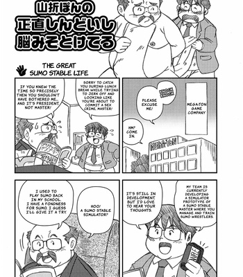 [Yamaori/ oyakata] Yamaori-pon no shoujiki shindoishi noumiso toketeru [Eng]