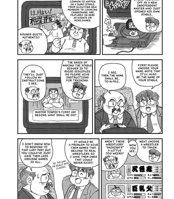 [Yamaori/ oyakata] Yamaori-pon no shoujiki shindoishi noumiso toketeru [Eng] — 2
