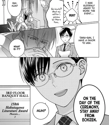 [TOUNO Moto] Nekoni Naritai Tamagawa-kun – Vol.02 [Eng] (update c.2) — 10