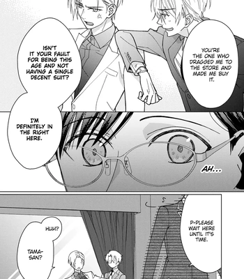 [TOUNO Moto] Nekoni Naritai Tamagawa-kun – Vol.02 [Eng] (update c.2) — 16