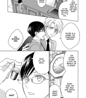 [TOUNO Moto] Nekoni Naritai Tamagawa-kun – Vol.02 [Eng] (update c.2) — 020