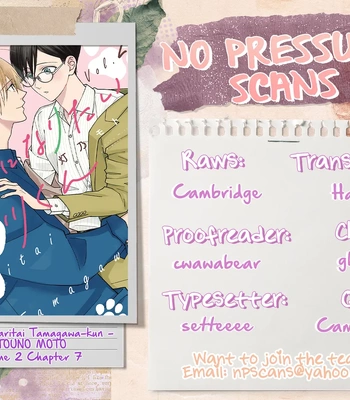 [TOUNO Moto] Nekoni Naritai Tamagawa-kun – Vol.02 [Eng] (update c.2) — 070