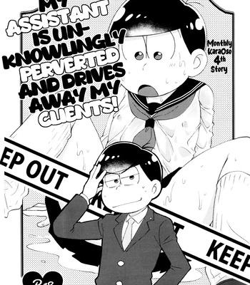 [MatsuCha. (Maccha)] Monthly KaraOso Omnibus – Osomatsu-San dj [Eng] — 061