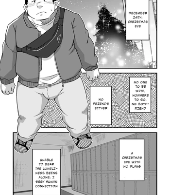 [Corkbox] Hatten Christmas [Eng]