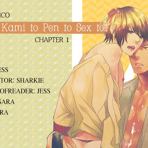 [PSYCHE Delico] Eroman – Kami to Pen to Sex to!! [Eng] – Gay Comics image 001.jpg