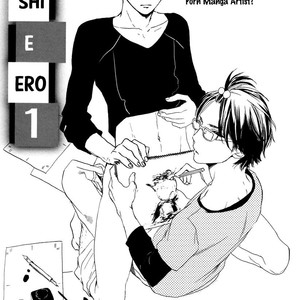 [PSYCHE Delico] Eroman – Kami to Pen to Sex to!! [Eng] – Gay Comics image 009.jpg