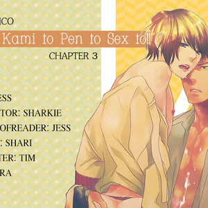 [PSYCHE Delico] Eroman – Kami to Pen to Sex to!! [Eng] – Gay Comics image 063.jpg