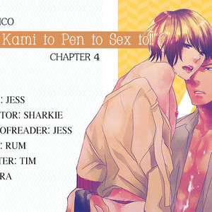 [PSYCHE Delico] Eroman – Kami to Pen to Sex to!! [Eng] – Gay Comics image 092.jpg