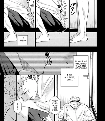 [Aona] 「Desire」 – Jujutsu Kaisen dj [Eng] — 010