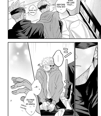 [Aona] 「Desire」 – Jujutsu Kaisen dj [Eng] — 013