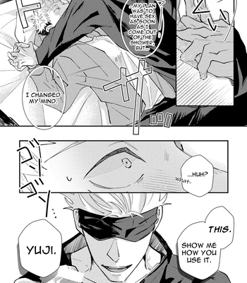 [Aona] 「Desire」 – Jujutsu Kaisen dj [Eng] — 014