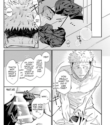 [Aona] 「Desire」 – Jujutsu Kaisen dj [Eng] — 018