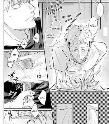 [Aona] 「Desire」 – Jujutsu Kaisen dj [Eng] — 020
