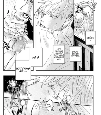 [Aona] 「Desire」 – Jujutsu Kaisen dj [Eng] — 022