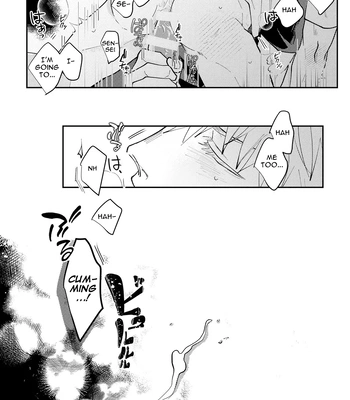 [Aona] 「Desire」 – Jujutsu Kaisen dj [Eng] — 023