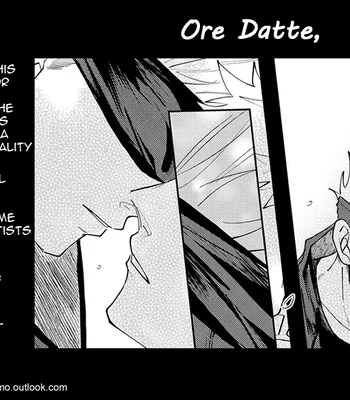 [Aona] 「Desire」 – Jujutsu Kaisen dj [Eng] — 027