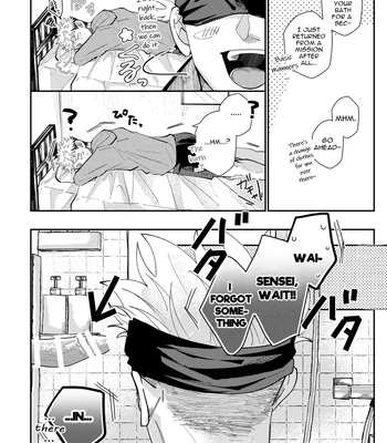 [Aona] 「Desire」 – Jujutsu Kaisen dj [Eng] — 003