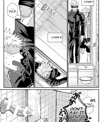 [Aona] 「Desire」 – Jujutsu Kaisen dj [Eng] — 004