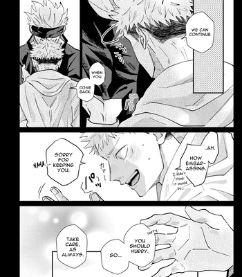 [Aona] 「Desire」 – Jujutsu Kaisen dj [Eng] — 007