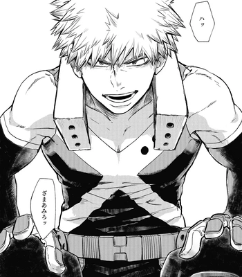 [ysk] Maji ka Kacchan!? – Boku no Hero Academia dj [JP] — 18