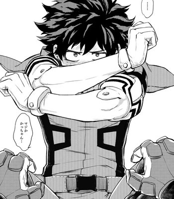 [ysk] Maji ka Kacchan!? – Boku no Hero Academia dj [JP] — 3