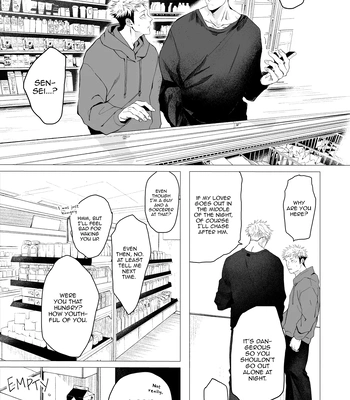 [Soukoudou/ Sanada] We Are Living Tomorrow as Well. – Jujutsu Kaisen dj [Eng] — 12