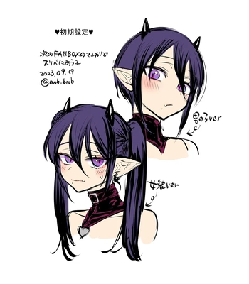 [NUH (Morino Bambi)] Incubus-kun♂ Succubus Ochi♀!? [Eng] — 049