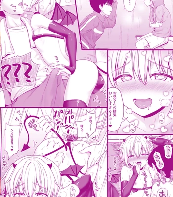[Toitoikai (Toitoi)] Succubus-kun to no Seikatsu 1 – Life with the Succubus boy. [Eng] — 030