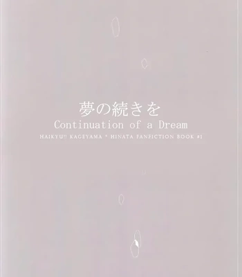 [Peko/ Nori] Continuation of a Dream – Haikyuu!! dj [Eng] — 18
