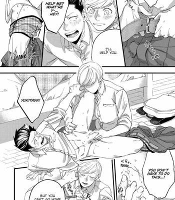 [Ryotaro] The Line Between Friends and Lovers [Eng] — 029