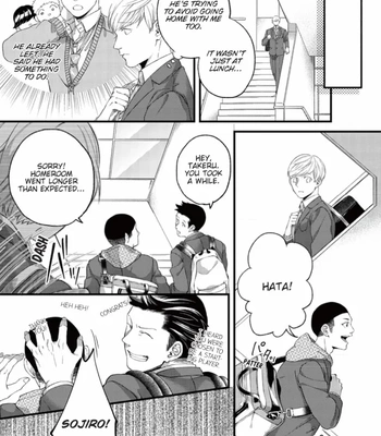 [Ryotaro] The Line Between Friends and Lovers [Eng] — 044