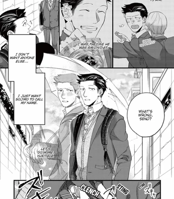 [Ryotaro] The Line Between Friends and Lovers [Eng] — 048