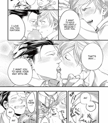 [Ryotaro] The Line Between Friends and Lovers [Eng] — 066