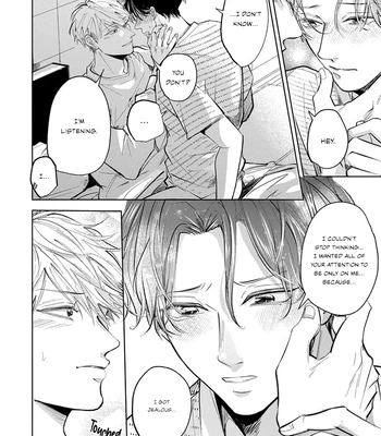 [Omayu] Matte, Suki [Eng] — 224