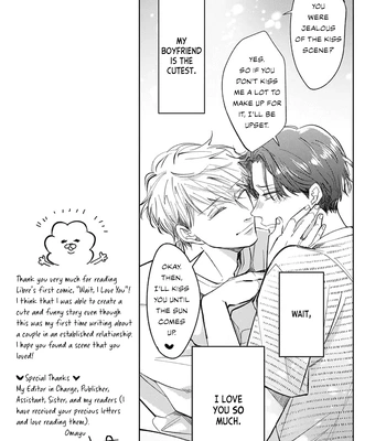 [Omayu] Matte, Suki [Eng] — 225
