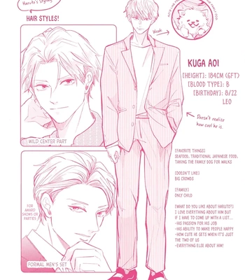 [Omayu] Matte, Suki [Eng] — 226