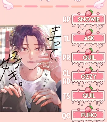 [Omayu] Matte, Suki [Eng] — 231