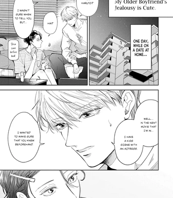 [Omayu] Matte, Suki [Eng] — 215