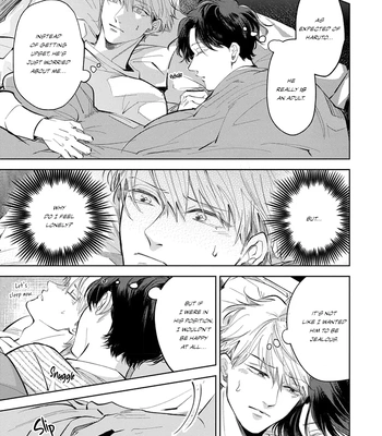 [Omayu] Matte, Suki [Eng] — 217