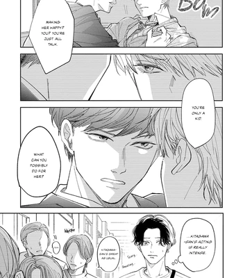 [Omayu] Matte, Suki [Eng] — 092