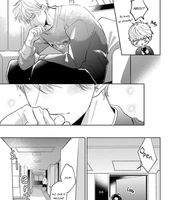 [Omayu] Matte, Suki [Eng] — 096