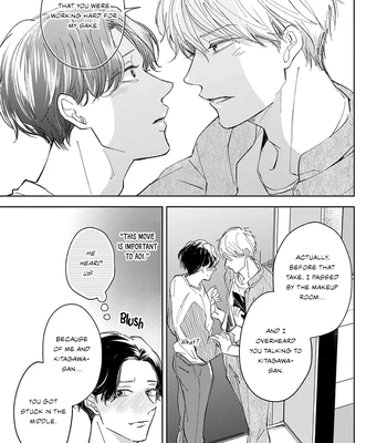 [Omayu] Matte, Suki [Eng] — 104