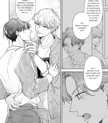 [Omayu] Matte, Suki [Eng] — 105