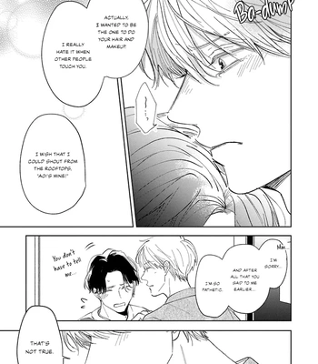 [Omayu] Matte, Suki [Eng] — 108